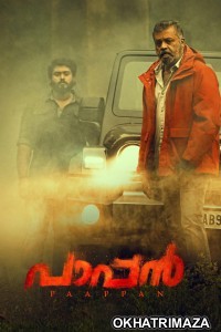 Paappan (2022) ORG South Inidan Hindi Dubbed Movie