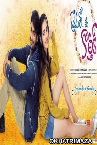 Prematho Mee Karthik (RX KARTHIK) (2017) Dual Audio South Indian Hindi Dubbed Movie