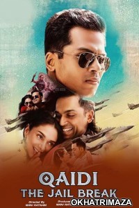Qaidi The Jail Break (Kaatru Veliyidai) (2019) UNCUT South indian Hindi Dubbed Movie