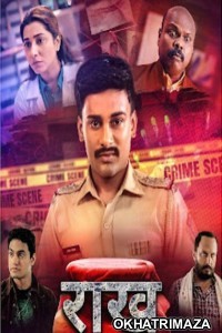Raakh (2025) Season 1 Hindi Web Series
