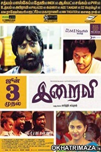 Race Zindagi Ki (Iraivi) (2019) South Indian Hindi Dubbed Movie