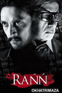 Rann (2010) Bollywood Hindi Movie