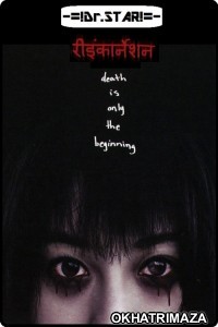 Reincarnation (2005) UNCUT Hollywood Hindi Dubbed Movie