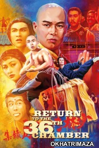 Return To The 36Th Chamber (1980) ORG Hollywood Hindi Dubbed Movie