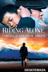Riding Alone for Thousands of Miles (2005) ORG Hollywood Hindi Dubbed Movie