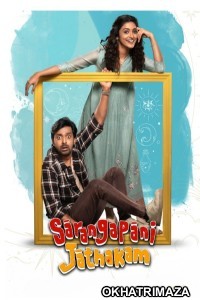 Sarangapani Jathakam (2025) ORG South Inidan Hindi Dubbed Movie