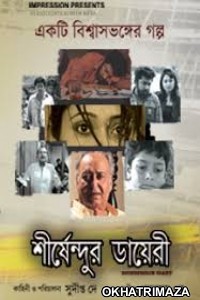Shirshendur Diary (2015) Bengali Full Movies