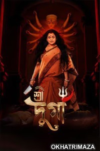 Shree Durga (2025) Bengali Movie