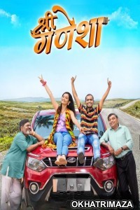 Shri Ganesha (2024) Marathi Movie