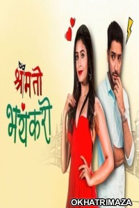 Shrimati Bhayankari (2025) Season 1 Hindi Web Series