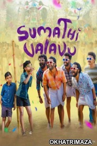 Sumathi Valavu (2025) ORG South Inidan Hindi Dubbed Movie