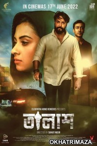 Talash (2022) Bengali Full Movie