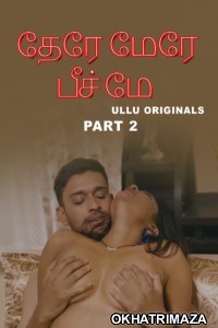Tere Mere Beech Mein (2025) Part 2 Ullu Tamil Hot Web Series