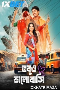 Tobu Bhalobashi (2025) Bengali Movie