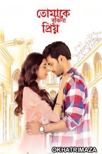 Tomake Bujhina Priyo (2025) Season 1 Bengali Web Series