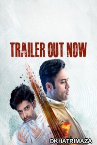 Touch Me Not (2025) Season 1 Hindi Dubbed Series