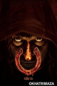 UI (2024) ORG South Inidan Hindi Dubbed Movie