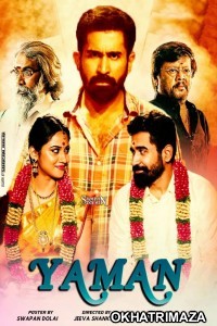 Yaman (2019) South Indian Hindi Dubbed Movie